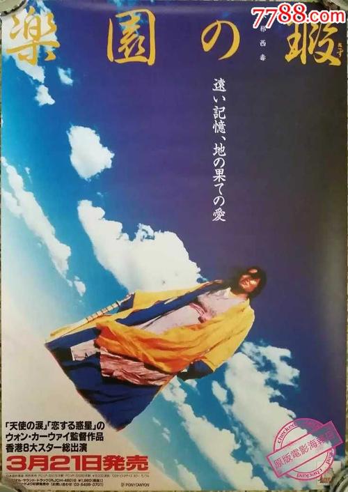 ちとせ科学技術大学成绩单修改