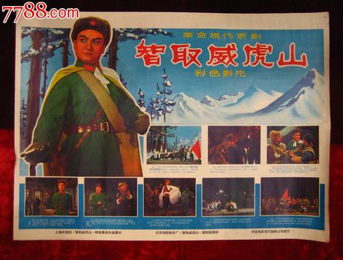 不动产证上怎么看产权70年